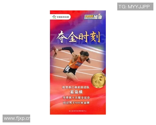 姚明获评体育事业公益形象大使，助力青少年健康成长